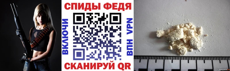 АМФЕТАМИН 98%  Купить закладки  Сосновоборск 