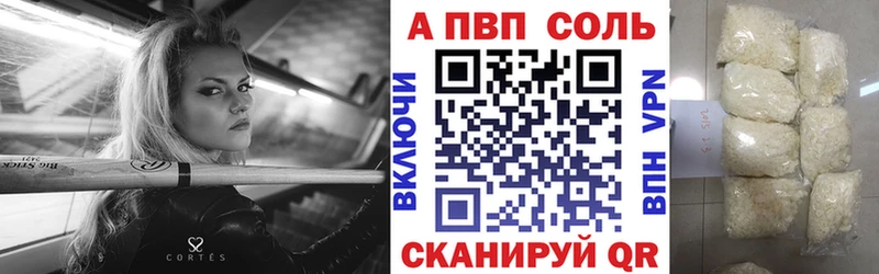 A-PVP СК КРИС  Купить  Сосновоборск 