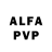 ГАШ VHQ FIL55