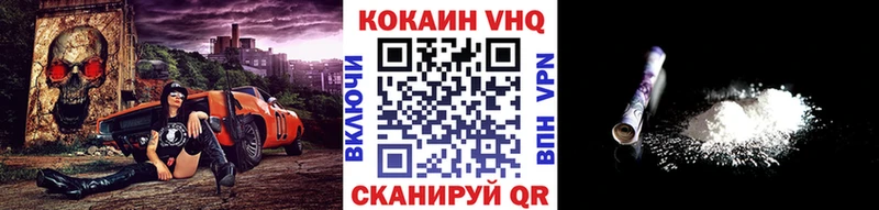 КОКАИН 98%  Купить  Сосновоборск 