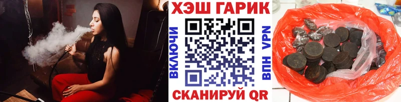 ГАШИШ hashish  Купить закладки  Сосновоборск 