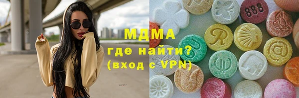 мяу мяу мука Армянск