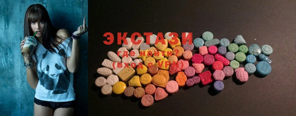 мяу мяу мука Армянск