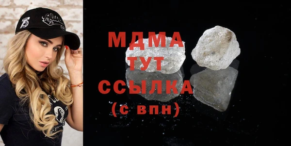 мяу мяу мука Армянск