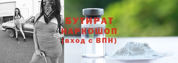 мяу мяу мука Армянск