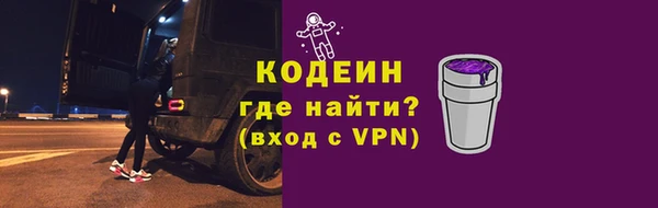 мяу мяу мука Армянск