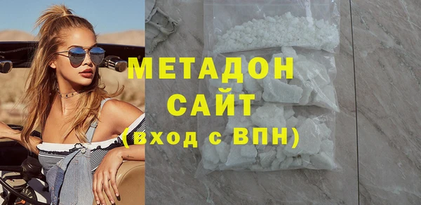 мяу мяу мука Армянск