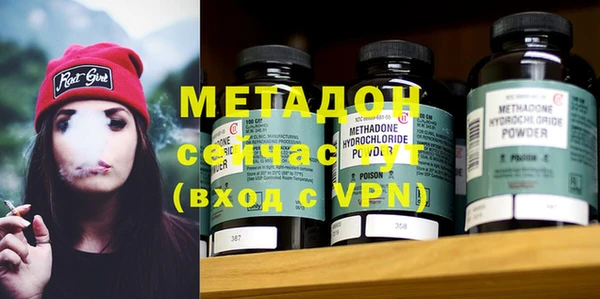 мяу мяу мука Армянск