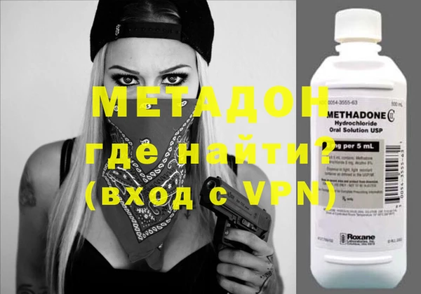 мяу мяу мука Армянск