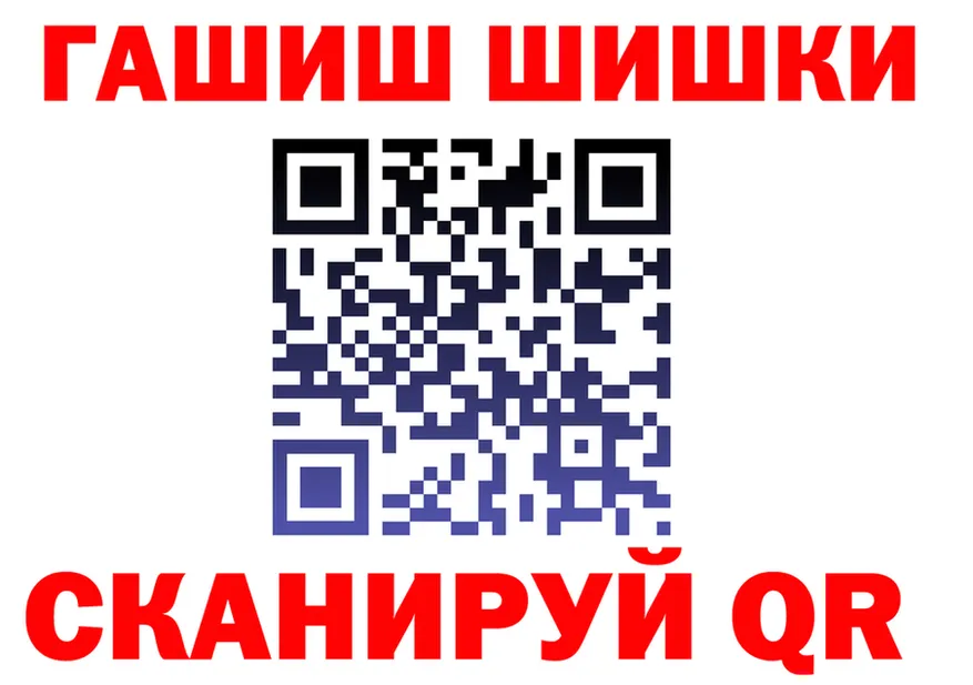 ГАШ гарик tor darknet кракен Сосновоборск
