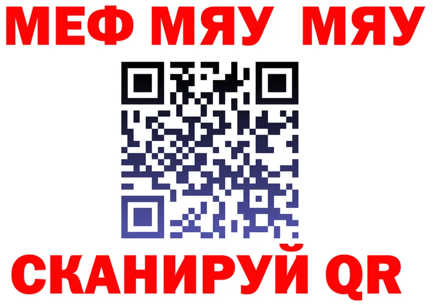 АМФ 97% ТОР darknet OMG Сосновоборск