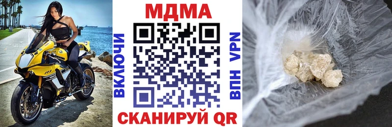 МДМА VHQ Купить закладки Сосновоборск