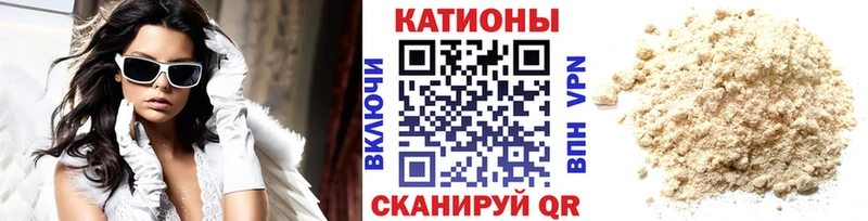 Купить где  Сосновоборск  Меф мука 