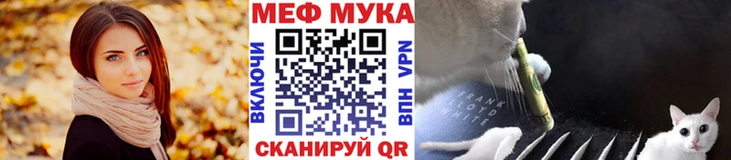 МЕФ кристаллы Сосновоборск