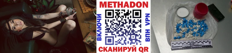 Купить где  Сосновоборск  Метадон methadone 