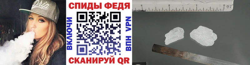 Купить где  Сосновоборск  Первитин витя 