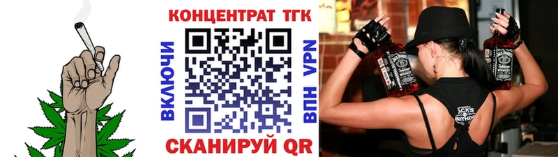 ТГК THC oil  Купить  Сосновоборск 
