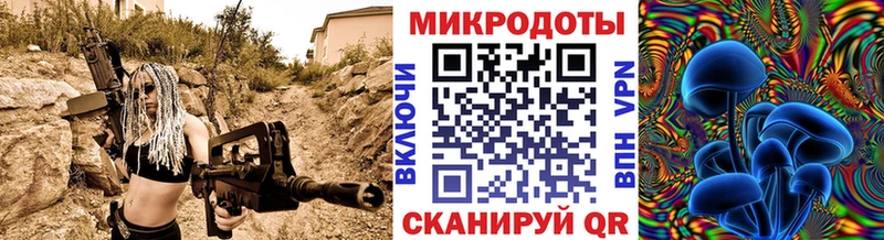 Галлюциногенные грибы GOLDEN TEACHER  Купить  Сосновоборск 
