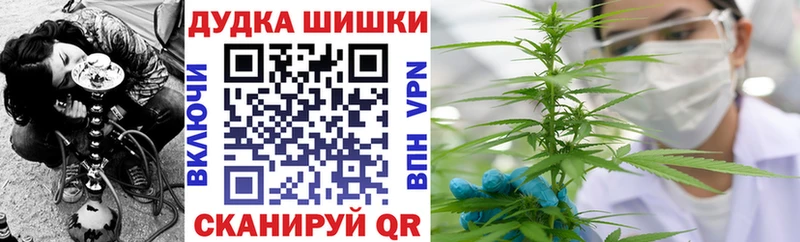 Бошки Шишки OG Kush Сосновоборск